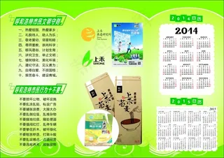 我为创建文明城市做贡献三折页2