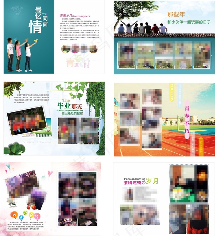 毕业季画册模板(210X297)cdr矢量模版下载