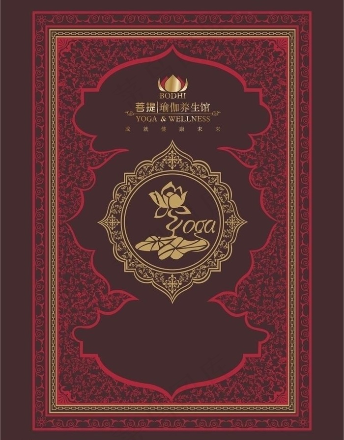 印度瑜伽封面设计图片cdr矢量模版下载