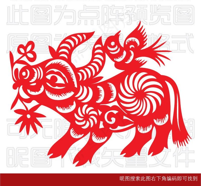 剪纸图片ai矢量模版下载