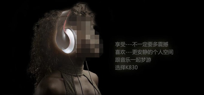 头戴耳机图片psd模版下载