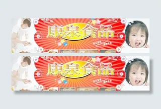 食品写真版面PSD模板 很漂亮的 ...