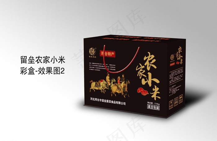 小米包装盒展开图图片cdr矢量模版下载