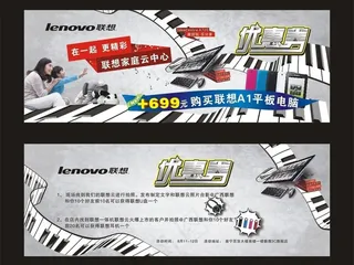 优惠券 分层图片