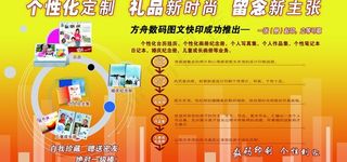 广告公司外墙图片