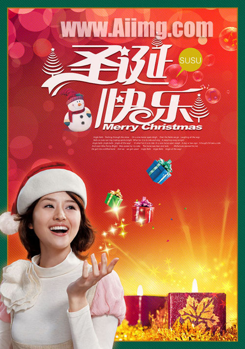 美女圣诞海报模板