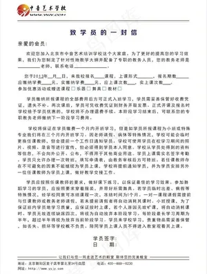 信封图片