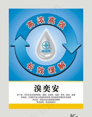 创意单页设计图片