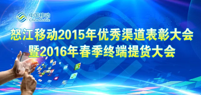 精美蓝色背景海报设计素材画面