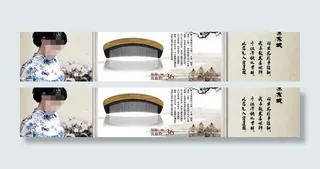 古典中国风梳子图片