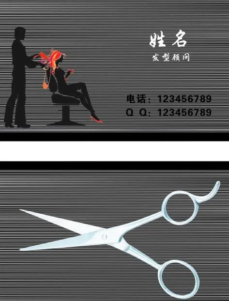 美发名片图片cdr矢量模版下载