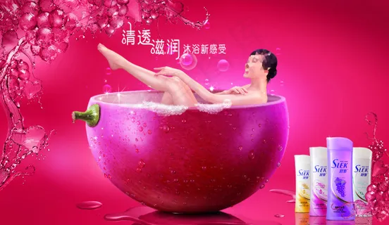 红色海报设计 红色海报设计