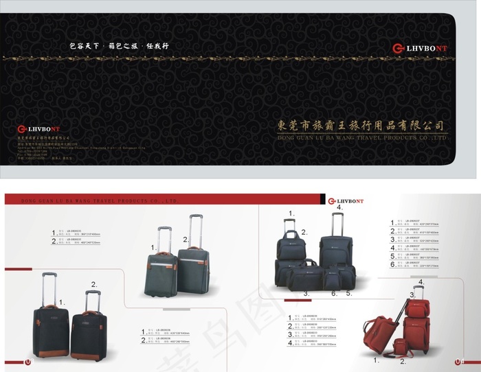 旅行箱宣传单cdr矢量模版下载