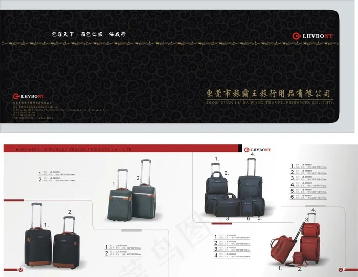 旅行箱宣传单cdr矢量模版下载