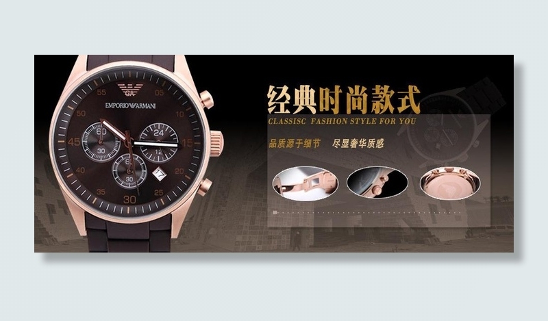 淘宝手表海报图片psd模版下载