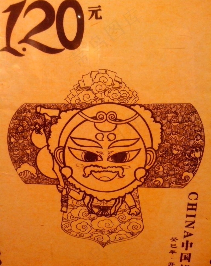 插画图片
