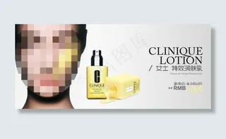 化妆品店铺首页海报PSD分层素材