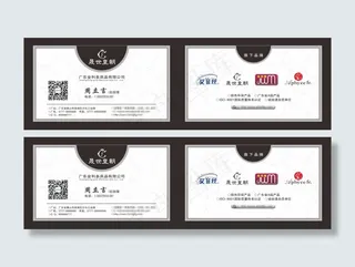 名片 高档名片 高档质感名片 金属...