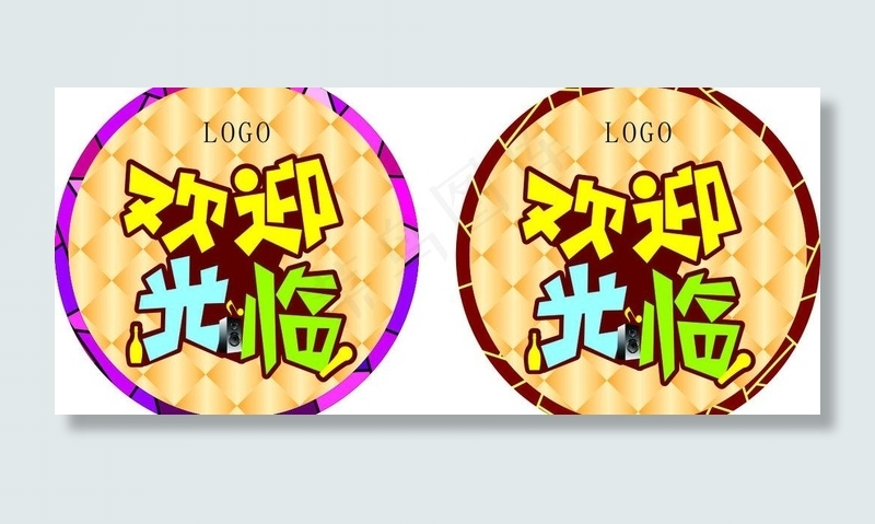 欢迎光临指示牌图片cdr矢量模版下载
