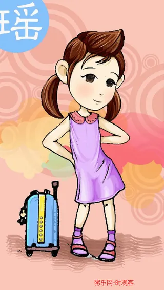 psd嗨版人物设计-粥乐