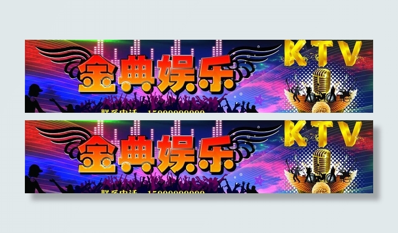 kvt店招图片(8504X2268(DPI:72))psd模版下载