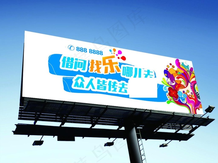 地产高炮(16339X5575(DPI:20))psd模版下载