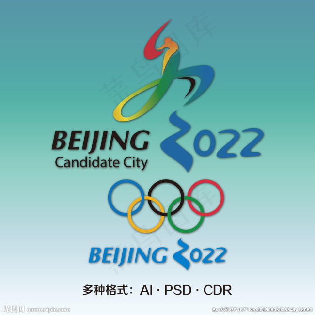 2022北京冬奥会LOGO图片cdr矢量模版下载