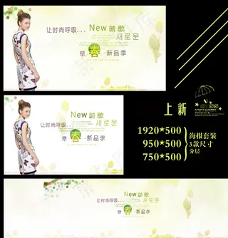 简约素雅背景海报套装图片