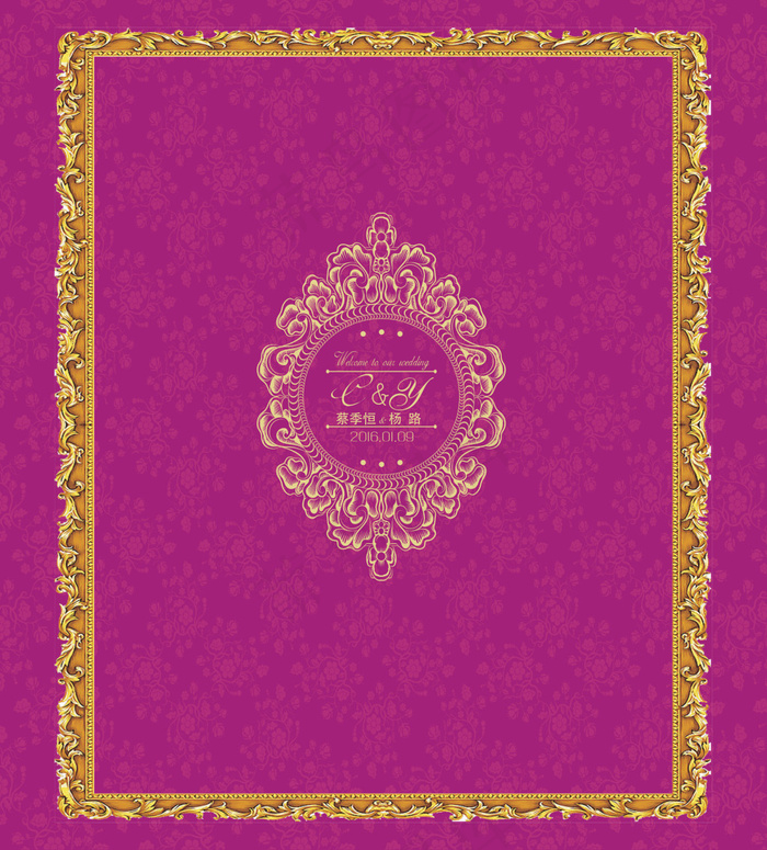 婚礼logo喷绘(7937X10205(DPI:72))psd模版下载