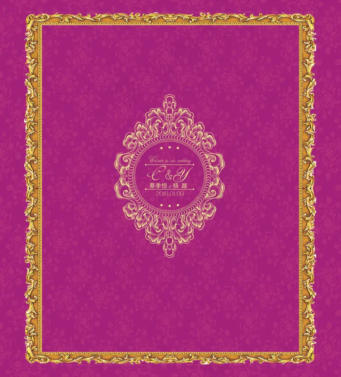 婚礼logo喷绘(7937X10205(DPI:72))psd模版下载