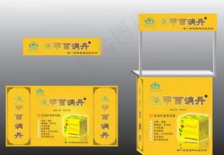 长甲百消丹图片