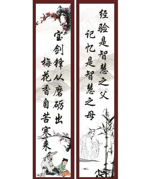 古典对联图片cdr矢量模版下载