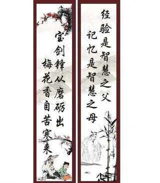 古典对联图片