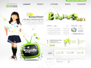 儿童网站模板