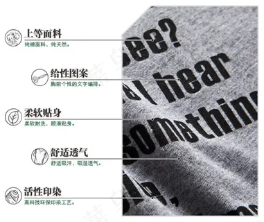 男上衣面料设计展示说明