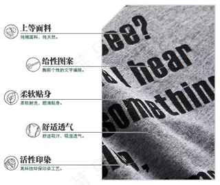 男上衣面料设计展示说明