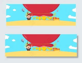 全屏海报背景卡通扁平化背景