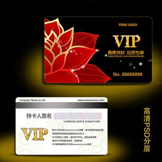 中国风荷花VIP会员卡设计