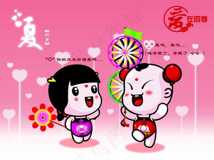 招财童子 卡通形象 矢量CDR_1...