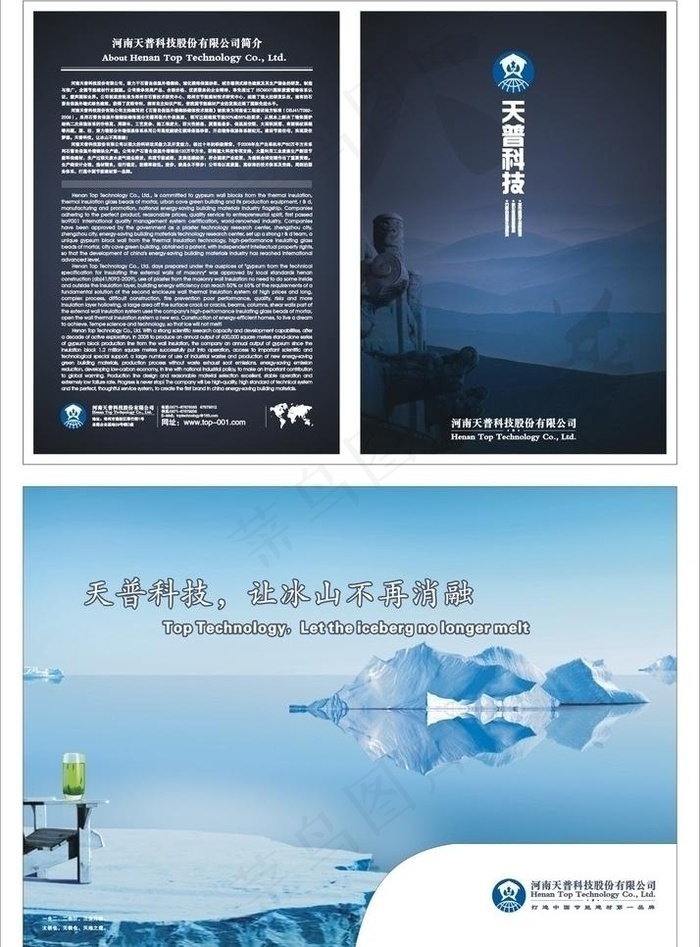 封套图片cdr矢量模版下载