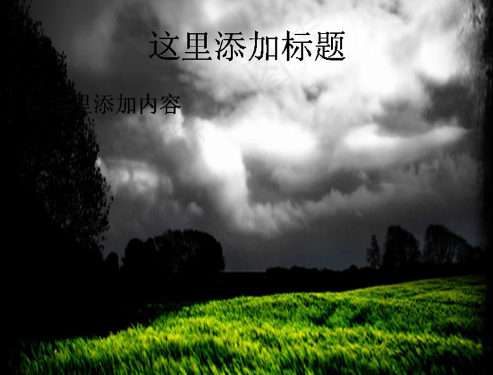 暗色风光ppt封面