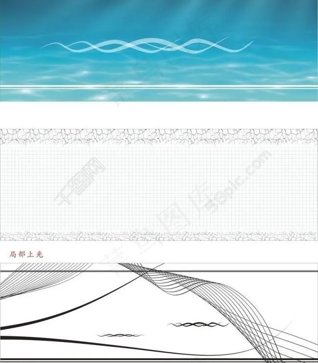 格纹线条波浪广告画册图片cdr矢量模版下载
