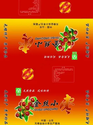 无棣小枣包装图片