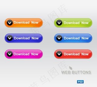 立体下载按钮psd素材