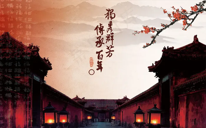 独秀群芳传承百年PSD分层素(4724X2953(DPI:300))psd模版下载