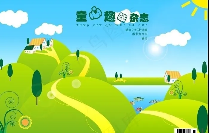 童心趣味杂志封面图片ai矢量模版下载