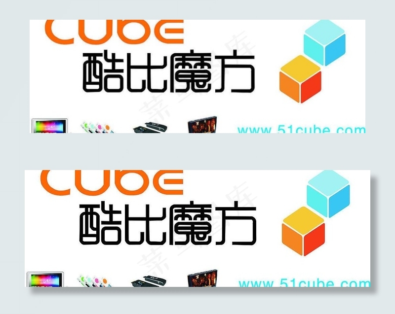 酷比魔方图片