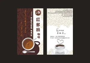 咖啡店精美名片图片