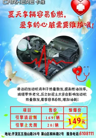 汽车的心脏发动机图片