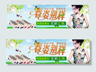 淘宝店铺首页图片